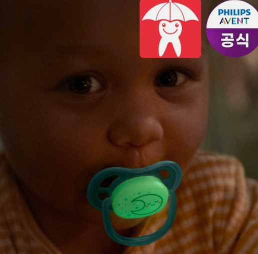 필립스아벤트 국민쪽쪽이 2P 울트라 에어 야광 신생아 공갈 젖꼭지 (케이스포함)